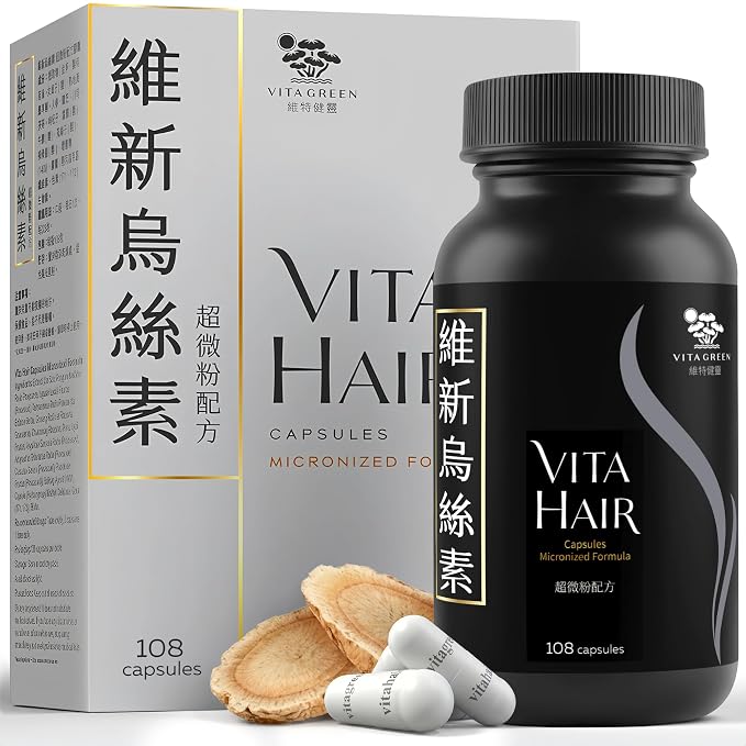 Micronized Formula